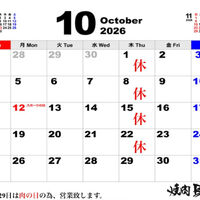 画像2025