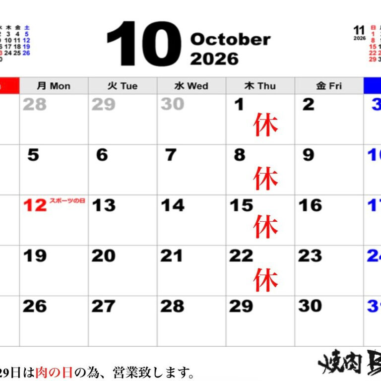 画像2025