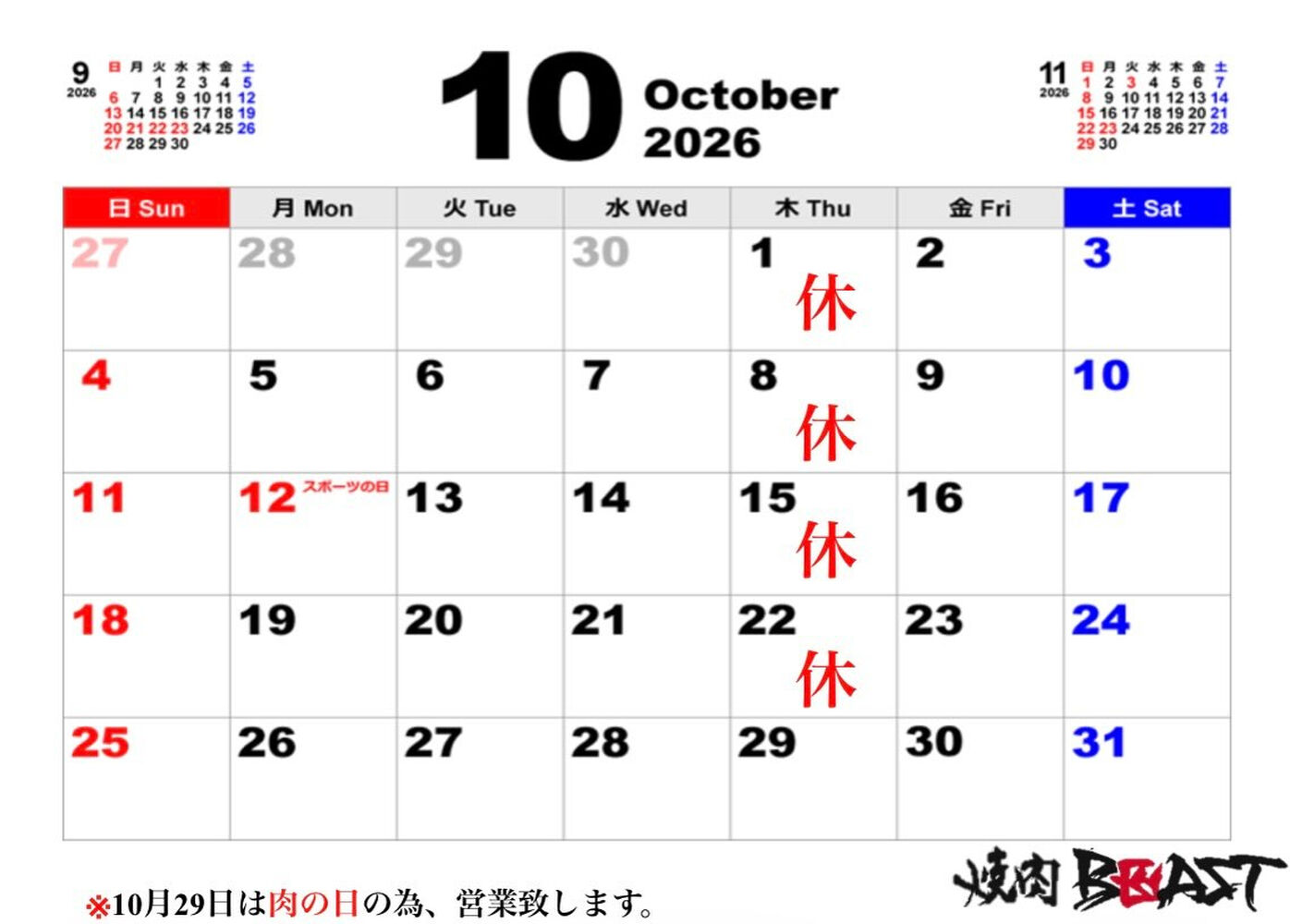 画像2025