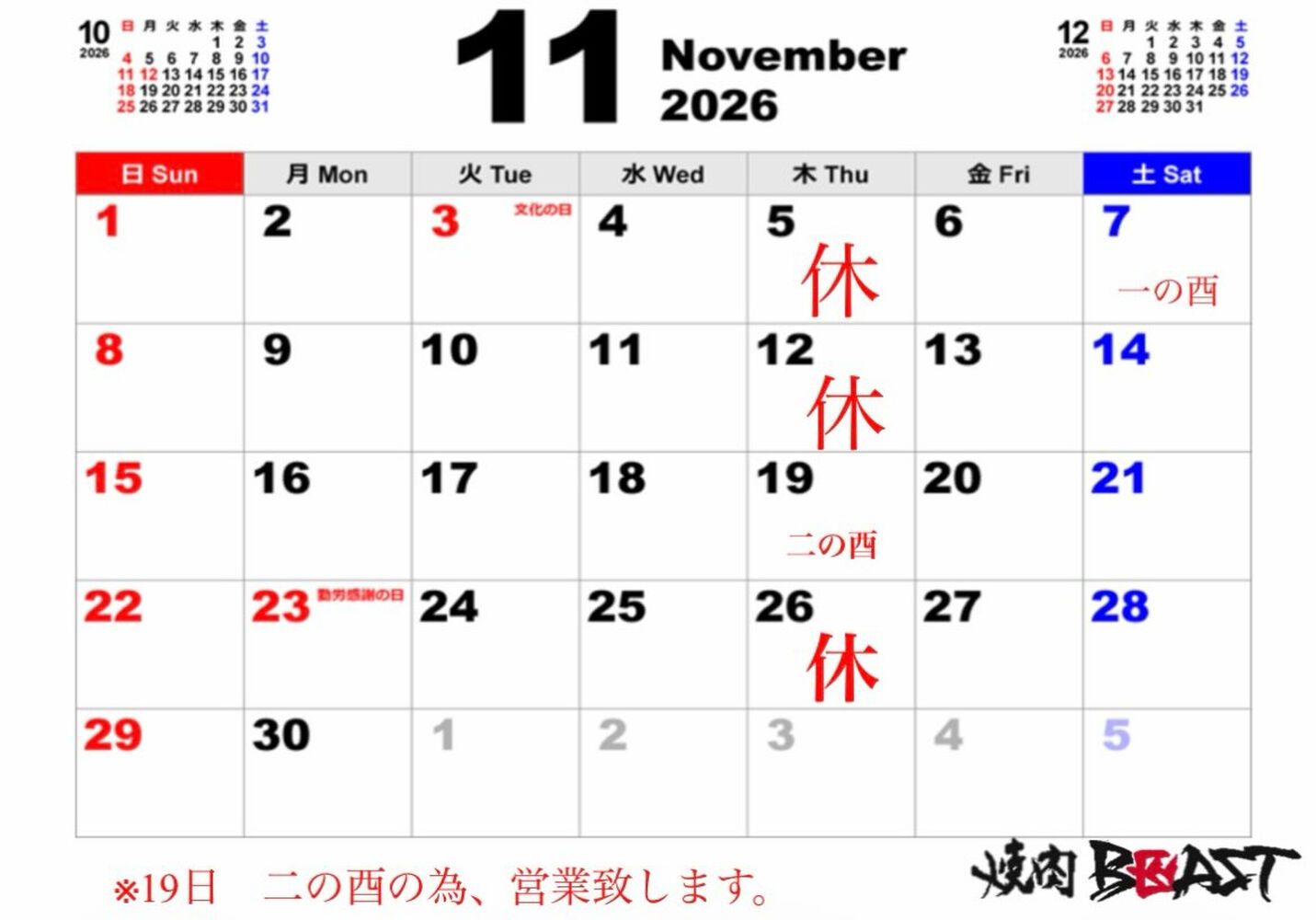 画像2089